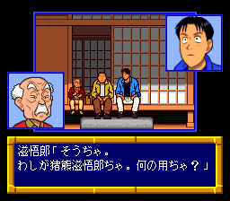 YaWaRa! A Fashionable Judo Girl!